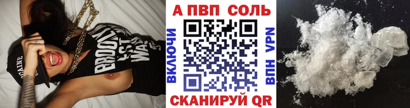 Alpha-PVP VHQ  KRAKEN как войти  Ладушкин 