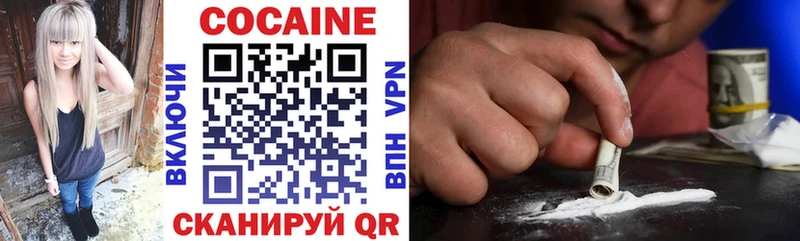 купить   Ладушкин  мориарти состав  Кокаин VHQ 