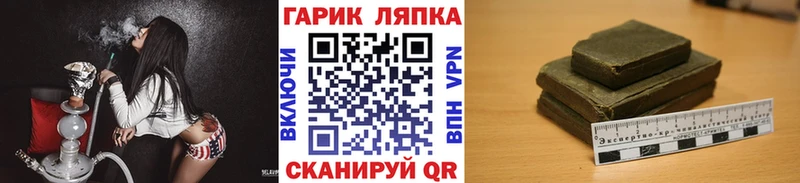 ссылка на мегу tor  Ладушкин  ГАШ 40% ТГК 