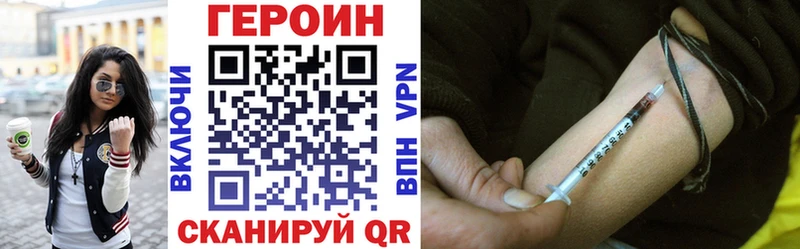 Героин Афган  что такое   Ладушкин 