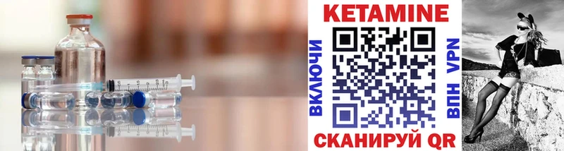 Кетамин ketamine  Ладушкин 