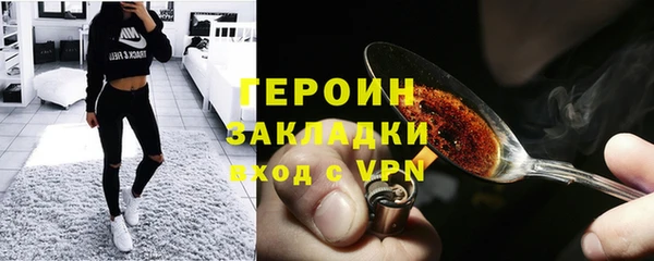 spice Саяногорск