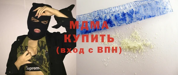 бошки Сафоново