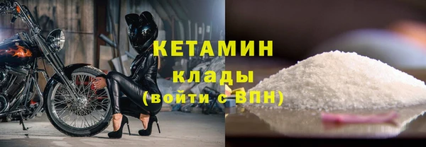 кокаин колумбия Гусь-Хрустальный