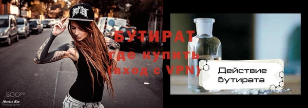индика Навашино