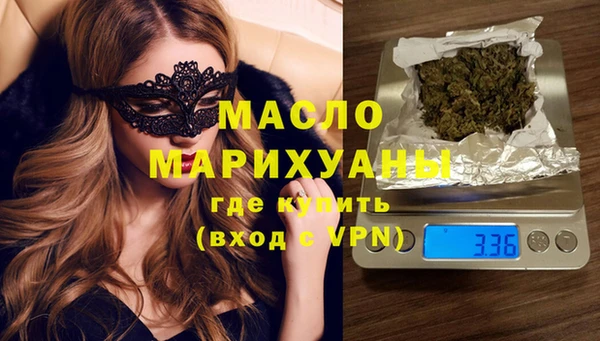 ПСИЛОЦИБИНОВЫЕ ГРИБЫ Шадринск