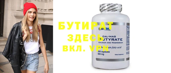 индика Навашино