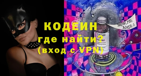 индика Навашино