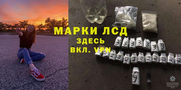ПСИЛОЦИБИНОВЫЕ ГРИБЫ Нефтегорск
