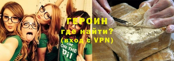 наркотики Надым