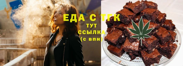индика Навашино