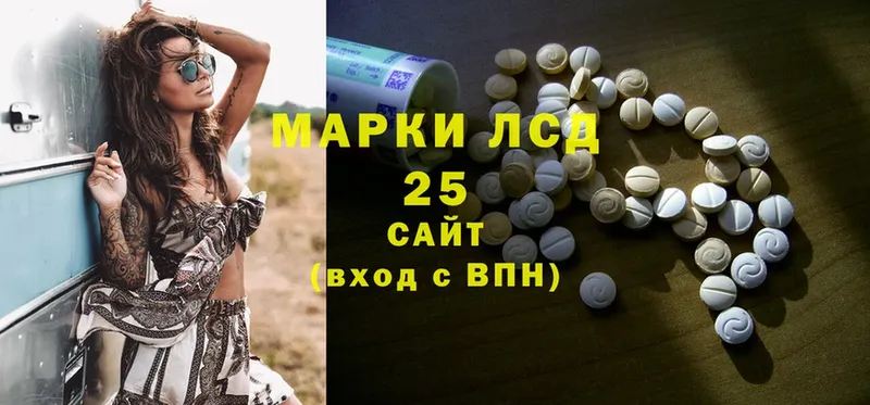 Лсд 25 экстази ecstasy  купить закладку  Ладушкин 