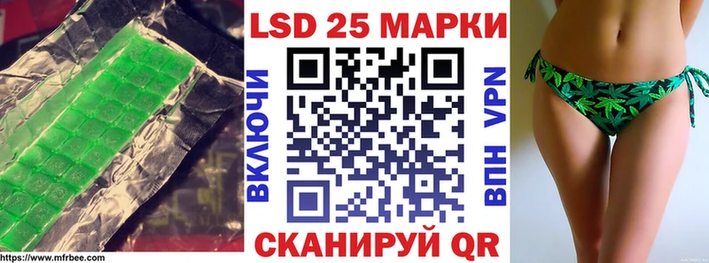 ЛСД экстази ecstasy Ладушкин