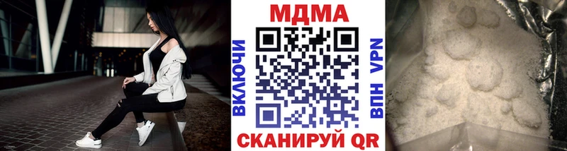 MDMA crystal  kraken ONION  Ладушкин 