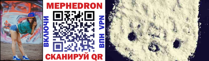 Меф mephedrone  Ладушкин 