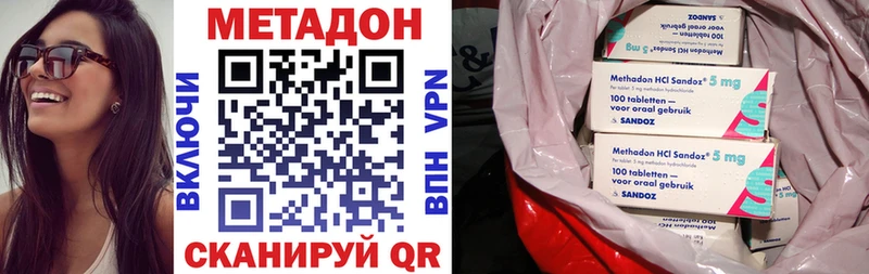 Метадон белоснежный Ладушкин