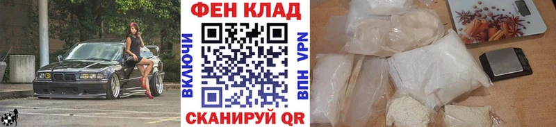 МЕТАМФЕТАМИН винт  МЕГА ТОР  Ладушкин 