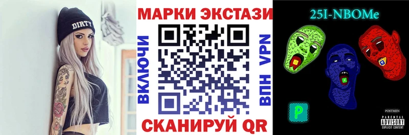 Наркотические марки 1,8мг  Ладушкин 