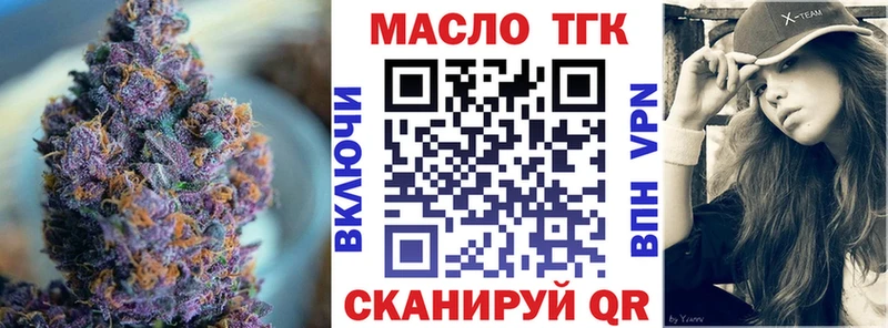 kraken онион  Ладушкин  Дистиллят ТГК жижа 